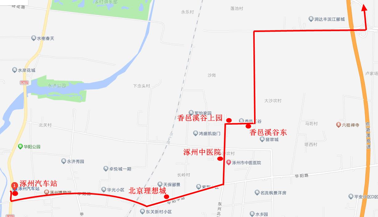 北京至河北涿州通勤定制快巴5月27日开通运营(图1) (图1)